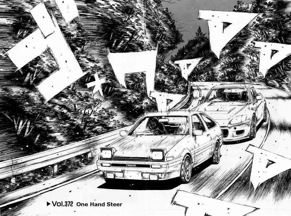 Initial D Chapter 372 4